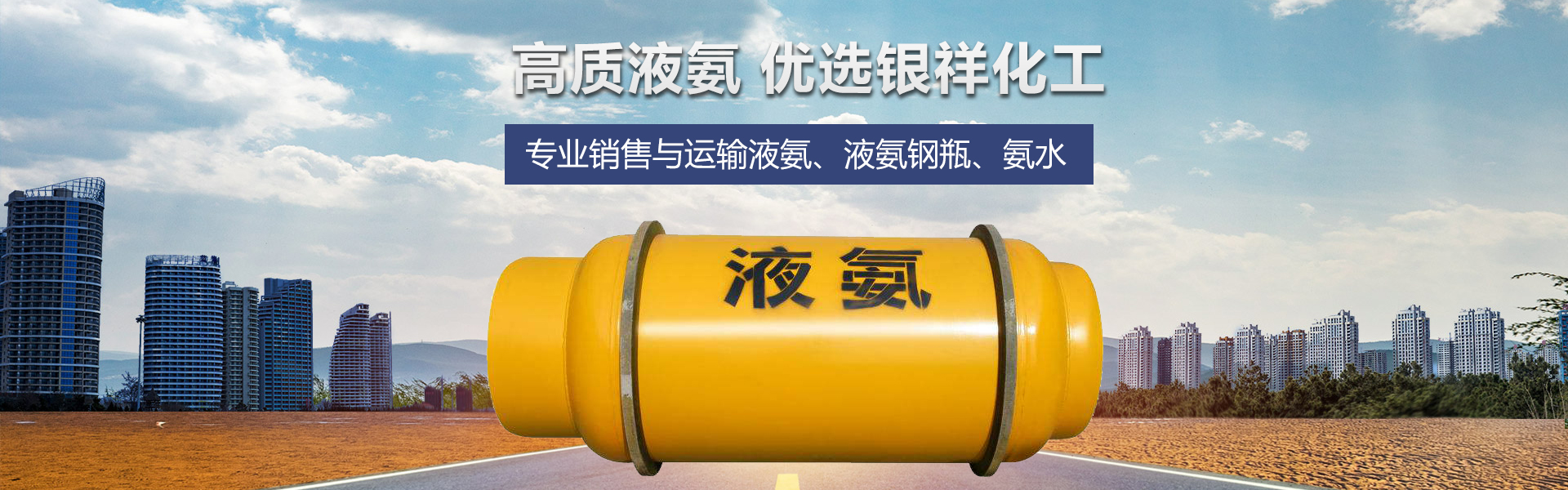 濟(jì)寧運(yùn)河熱力有限公司