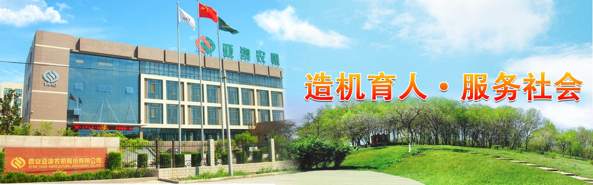 濟(jì)寧運(yùn)河熱力有限公司